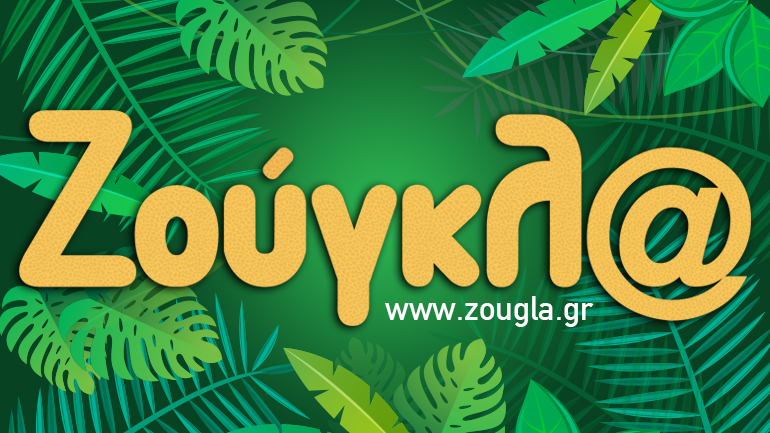 Σενάριο πολιτικής αλητείας