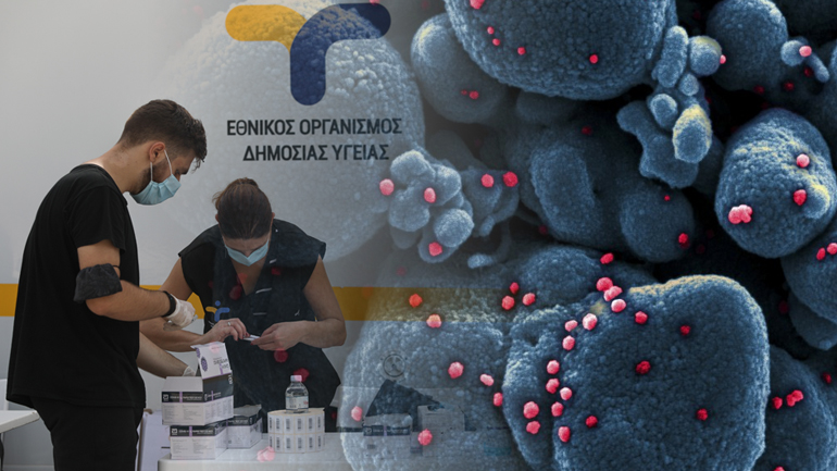 Καταμετρήθηκαν 280 νέα κρούσματα κορωνοϊού