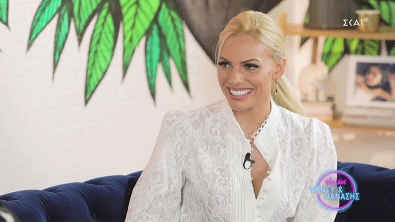 Ιωάννα Μαλέσκου: «O λόγος που κατέβασα τις φωτογραφίες από τα social media…»