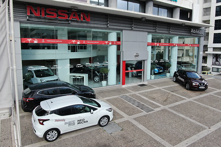 Η αντιπροσωπεία της Nissan Χαλκιάς στη λεωφόρο Συγγρού