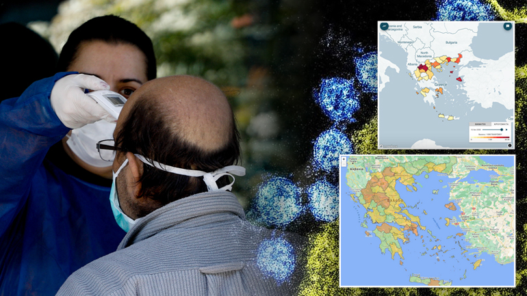 Καταμετρήθηκαν 295 νέα κρούσματα κορωνοϊού