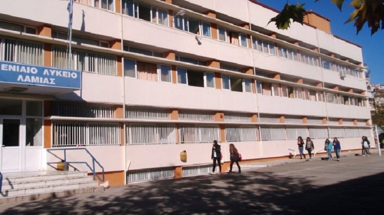 Λαμία: Παραμένει στην εντατική ο 15χρονος μαθητής