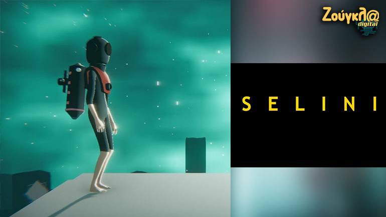 Selini – Συνέντευξη: «To ελληνικό κράτος δεν βοηθά στην ανάπτυξη video games»