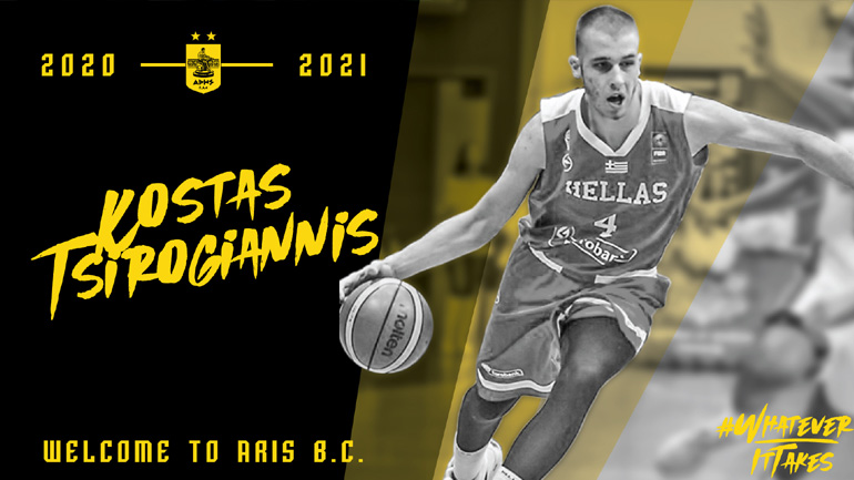 Μπάσκετ: Ανακοίνωσε Τσιρογιάννη ο Άρης