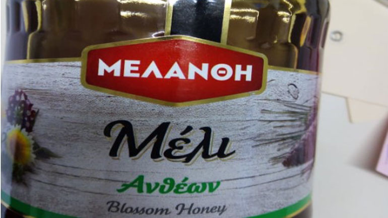 Νοθευμένο μέλι ανακαλεί από την αγορά ο ΕΦΕΤ