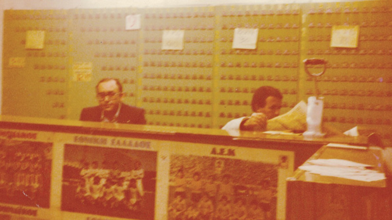 Τα πρακτορεία ΟΠΑΠ στο πέρασμα του χρόνου – Ιστορίες από γενιά σε γενιά