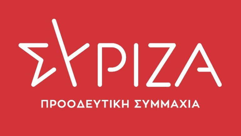 ΣΥΡΙΖΑ: Η κυβέρνηση να εξασφαλίσει τη συνέχιση της παραγωγής της Πίτσος