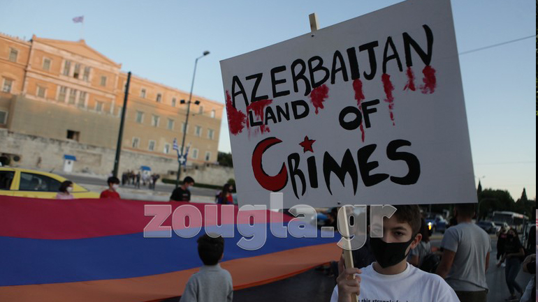 Πορεία διαμαρτυρίας Αρμενίων προς την τουρκική Πρεσβεία