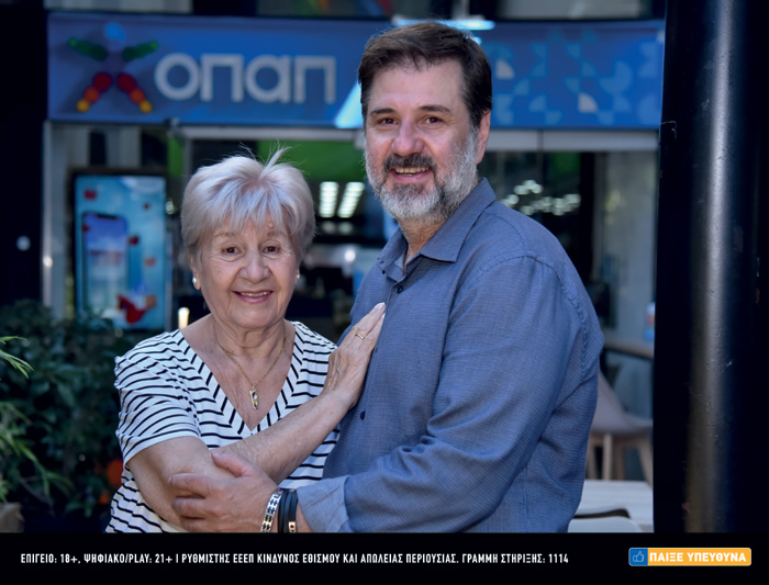 Αικατερίνη Πουλημά, Γιώργος Πουλημάς