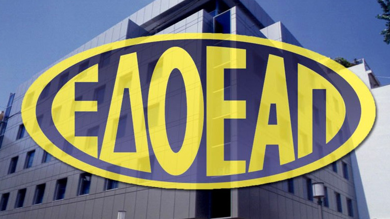 Ξεκινά ο αντιγριπικός εμβολιασμός στον ΕΔΟΕΑΠ