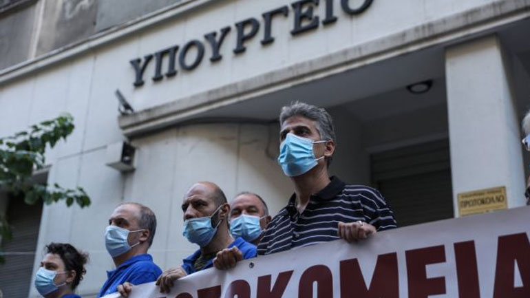 Πορεία της ΠΟΕΔΗΝ προς το Υπουργείο Υγείας Πορεία της ΠΟΕΔΗΝ προς το Υπουργείο Υγείας