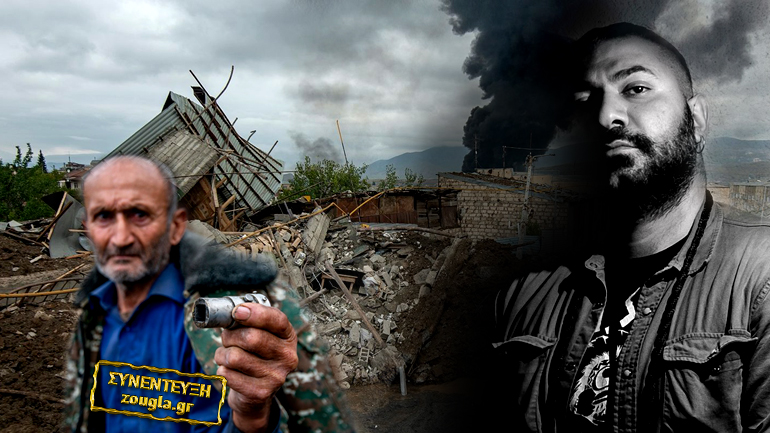 Μέσα από τη φρίκη του πολέμου: Ο Αρμένιος φωτορεπόρτερ Karapet Karo Sahakyan μιλάει στο zougla.gr