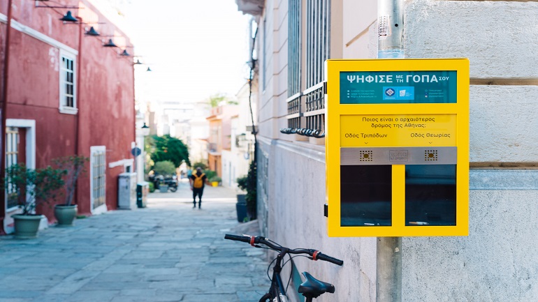 Επεκτείνεται τo «Γόπα project» του Δήμου Αθηναίων