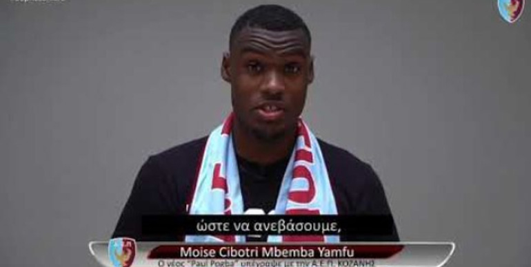 Ο νεαρός Γάλλος ποδοσφαιριστής της ΑΕΠ Κοζάνης Μόισε Σιμποτρί.