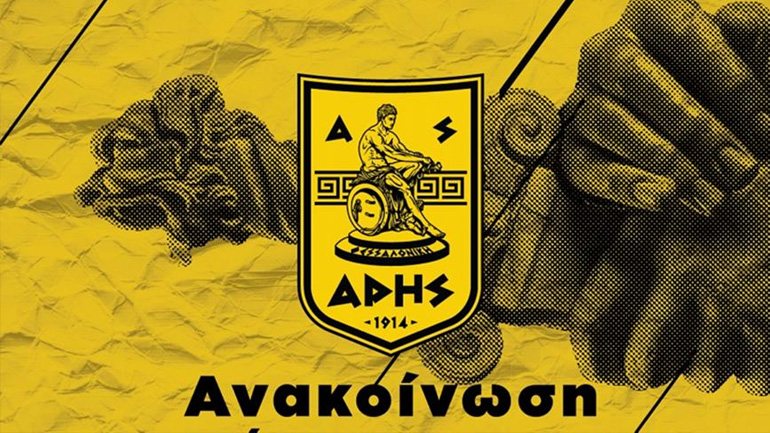 «Ντου» οπαδών του ΠΑΟΚ σε αγώνα πόλο εφήβων καταγγέλλει ο Άρης!