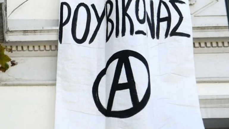 Συνθήματα αλληλεγγύης στις μαθητικές καταλήψεις, από τον Ρουβίκωνα, στο υπουργείο Παιδείας