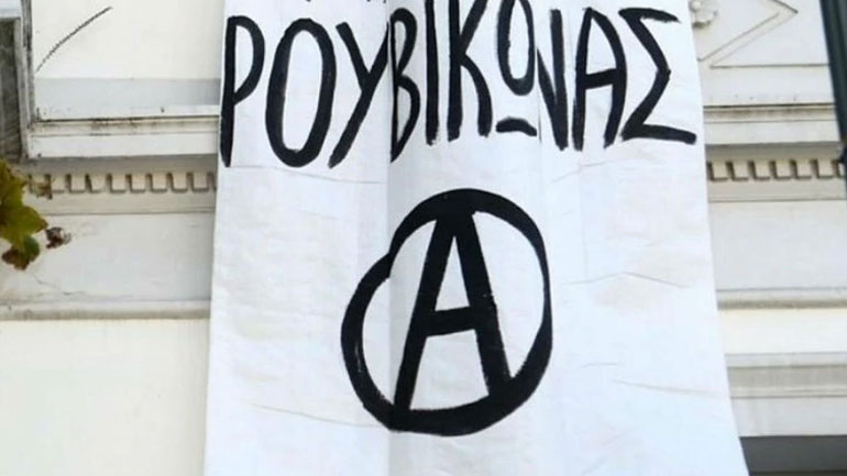 Εισβολή μελών του Ρουβίκωνα στο ιατρείο της λοιμοξιωλόγου Ελένης Γιαμαρέλλου