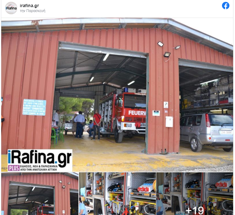 Ο σταθμός εθελοντών Δασοπυροσβεστών Νέας Μάκρης – Προβαλίνθου είναι άρτια εξοπλισμένος και οι εθελοντές διαδραμάτισαν σημαντικό ρόλο στην φονική πυρκαγιά του 2018.