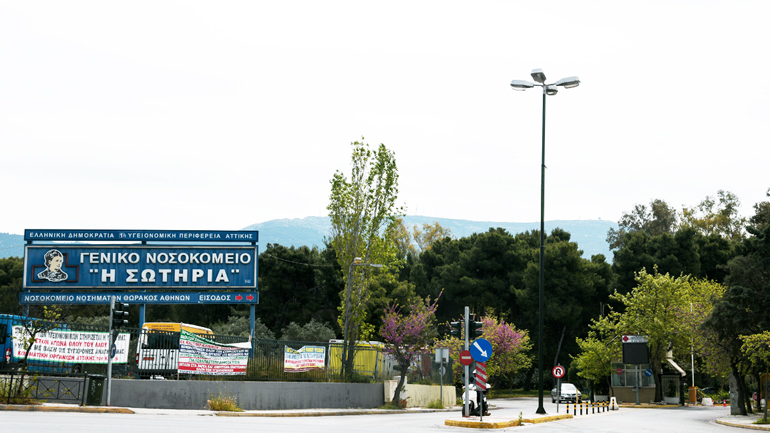 Ενίσχυση του ΕΣΥ με 50 νέες κλίνες ΜΕΘ