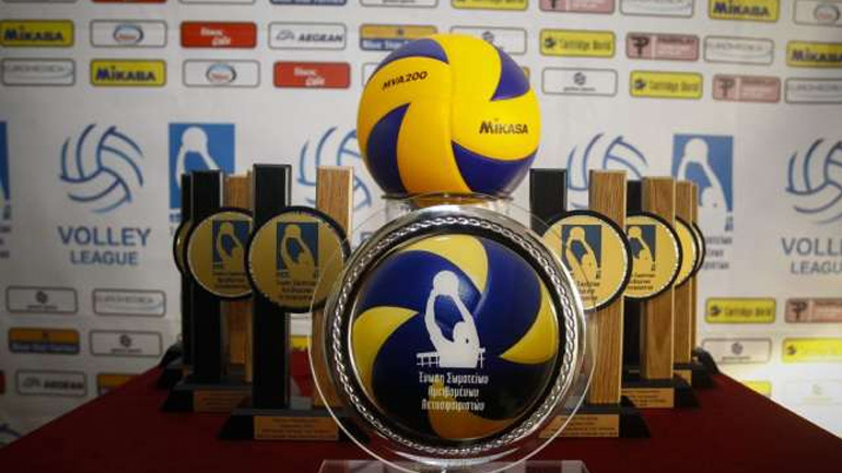 Volley League: Το πρόγραμμα της κανονικής περιόδου για τη σεζόν 2020-21 μετά τη νέα κλήρωση