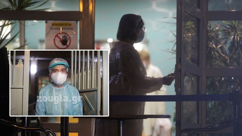 Κρούσματα Covid-19 σε γηροκομείο στον Άγιο Στέφανο Κρούσματα Covid-19 σε γηροκομείο στον Άγιο Στέφανο