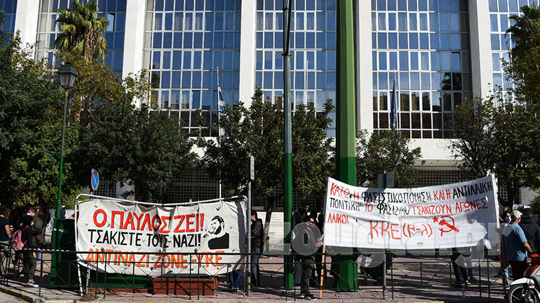 Συγκέντρωση έξω από το Εφετείο Αθηνών