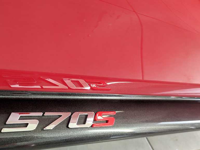 Η συγκεκριμένη είναι στην έκδοση 570S