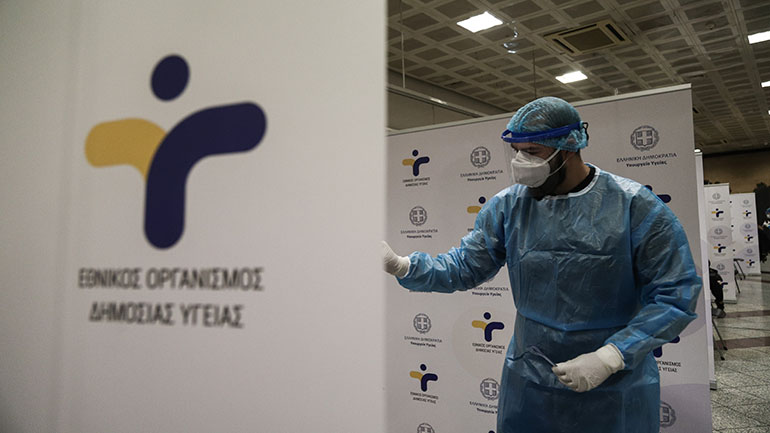 Εύβοια: 18 κρούσματα κορωνοϊού σε εργοστάσιο στα Ψαχνά