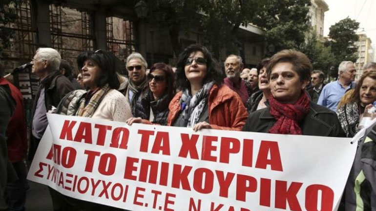 Σωματεία συνταξιούχων ιδιωτικού τομέα προσέφυγαν στο ΣτΕ για τα αναδρομικά