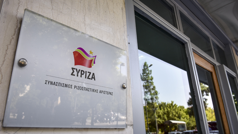 ΣΥΡΙΖΑ: Η κυβέρνηση να ακυρώσει και να επαναπροκηρύξει τον διαγωνισμό για τα Ναυπηγεία Σκαραμαγκά