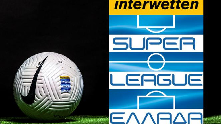 Super League: Διοικητικό Συμβούλιο την Τρίτη 27/10