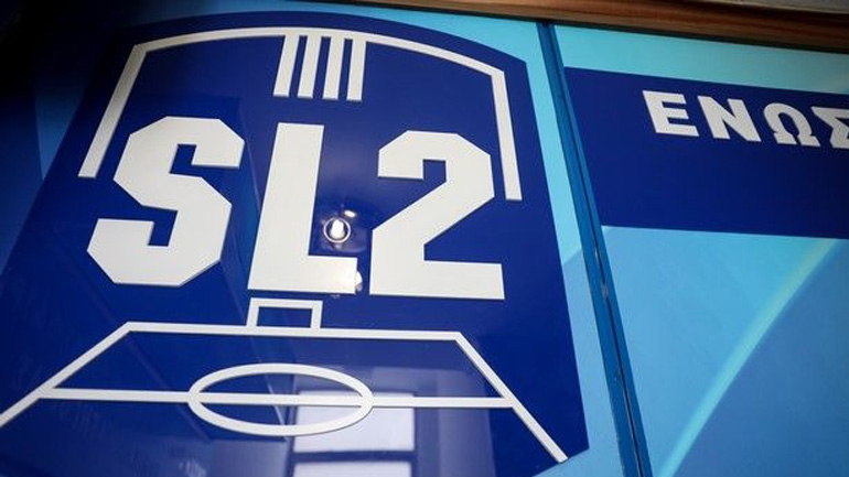 Super League 2: Μετατέθηκε για τις 7/11 η έναρξη του πρωταθλήματος