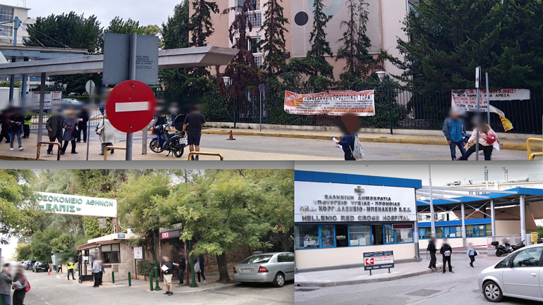 Παρεμβάσεις του «Ρουβίκωνα» στα νοσοκομεία Ελπίς, Ερυθρός Σταυρός και Γεννηματάς Παρεμβάσεις του «Ρουβίκωνα» στα νοσοκομεία Ελπίς, Ερυθρός Σταυρός και Γεννηματάς