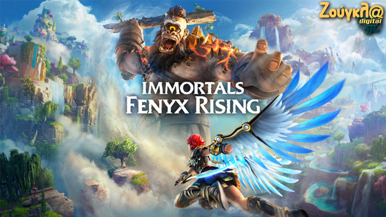 Immortals Fenyx Rising – Preview: Ελληνική μυθολογία με πινελιά κόμικ