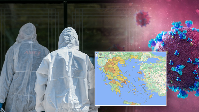 Καταμετρήθηκαν 841 νέα κρούσματα Covid-19