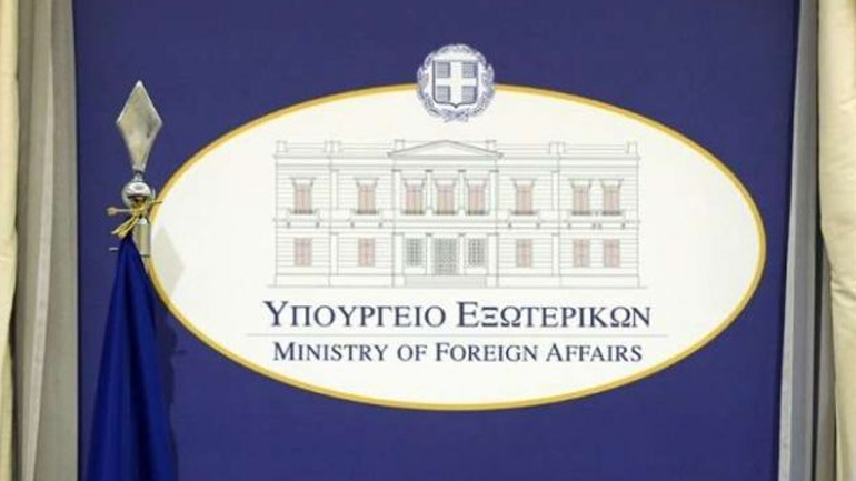 Ελληνικό διάβημα διαμαρτυρίας στην Τουρκία για την παράνομη NAVTEX