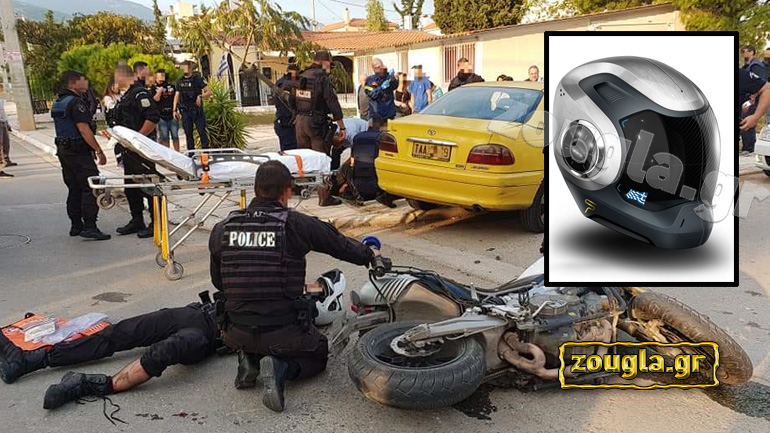 Αυτό το κράνος θα φορούν 20 αστυνομικοί της ομάδας ΔΙΑΣ