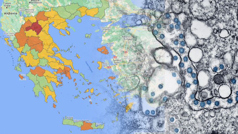 Επιβάλλονται μέτρα για τον κορωνοϊό σε 19 περιοχές