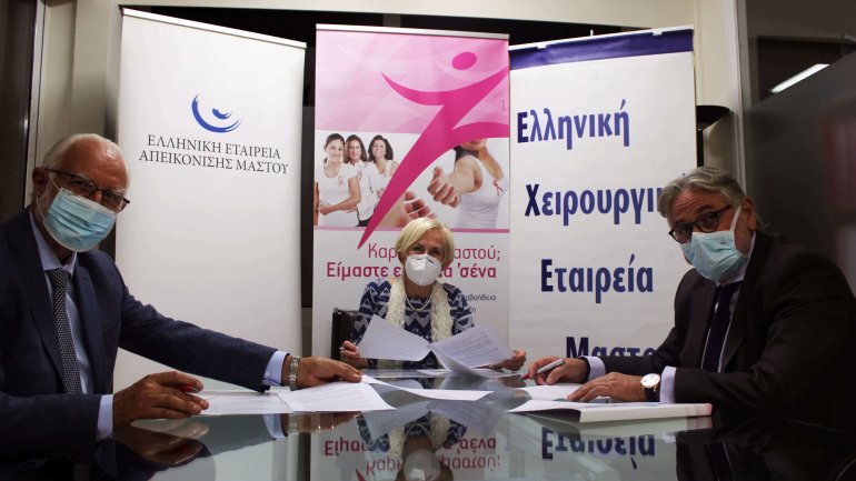 Υπογραφή Μνημονίου Συνεργασίας μεταξύ του Συλλόγου «Άλμα Ζωής», της ΕΧΕΜ και της ΕΕΑΜ