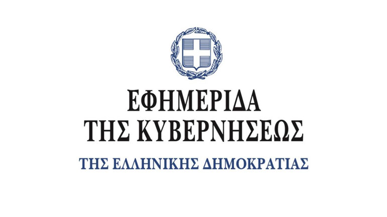 Δημοσιεύθηκαν στο ΦΕΚ τα νέα μέτρα προστασίας απο την πανδημία – Τι προβλέπεται
