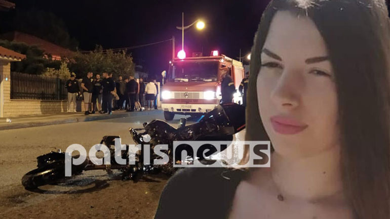 Τραγωδία στην Aμαλιάδα: Θρήνος για την 23χρονη Αλίκη – Διασωληνωμένος ο ξάδερφός της
