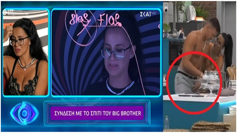 Χριστίνα Ορφανίδου, σού δίνω τον λόγο μου ότι δεν θα δω το «sex video» σου