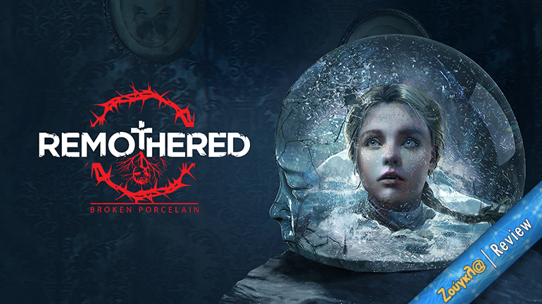 Remothered: Broken Porcelain – Review: Περισσότερο κουραστικό, παρά τρομακτικό