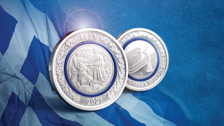 Ένα εξαιρετικής τεχνοτροπίας συλλεκτικό μετάλλιο για τον εορτασμό των 200 χρόνων από την Ανεξαρτησία