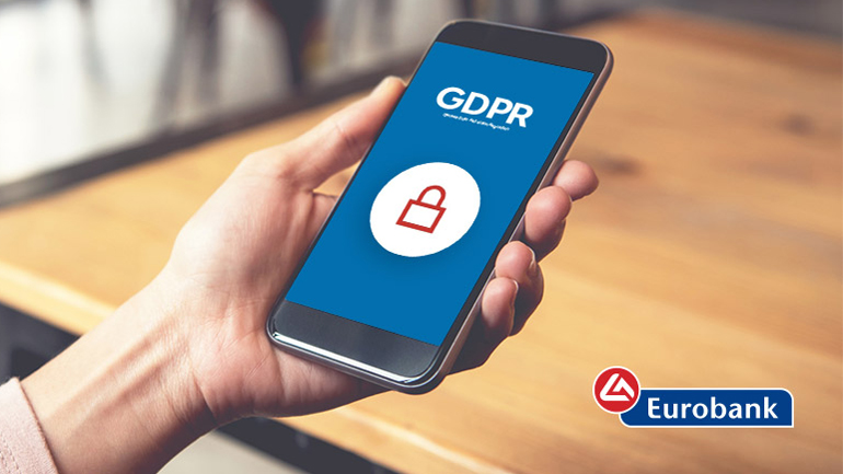 Ενημέρωση από την Eurobank για τη Διαβίβαση Προσωπικών Δεδομένων