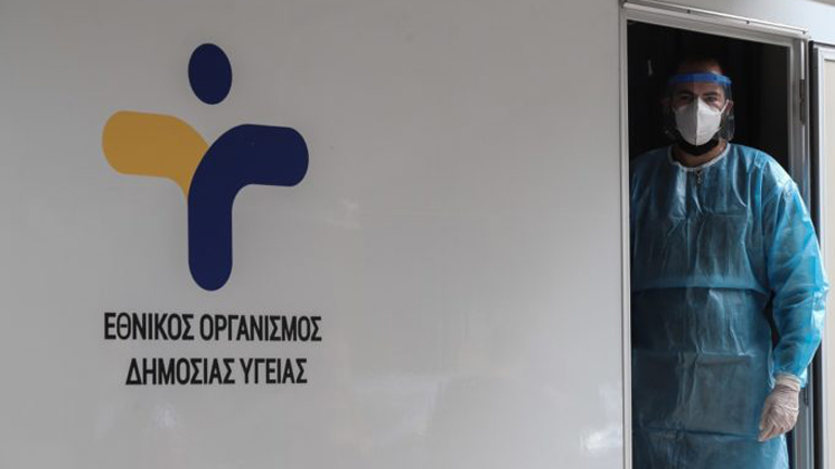 Δωρεάν rapid τεστ κορωνοϊού στην πλατεία Περιστερίου