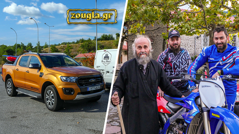 Φορτώσαμε τα Ford με μηχανές Yamaha και φτάσαμε μέχρι το Διακόπι Φωκίδας