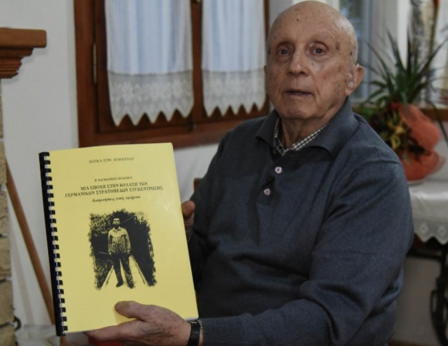 Λουκάς Κόκκινος