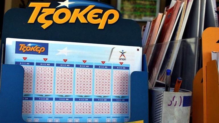 Τζόκερ: Βρέθηκε υπερτυχερός που κερδίζει 2,3 εκατ. ευρώ!