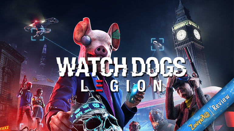 Watch Dogs: Legion – Review: Γιαγιάδες χάκερ και πανκ δικηγόροι, σε ένα δυστοπικό Λονδίνο